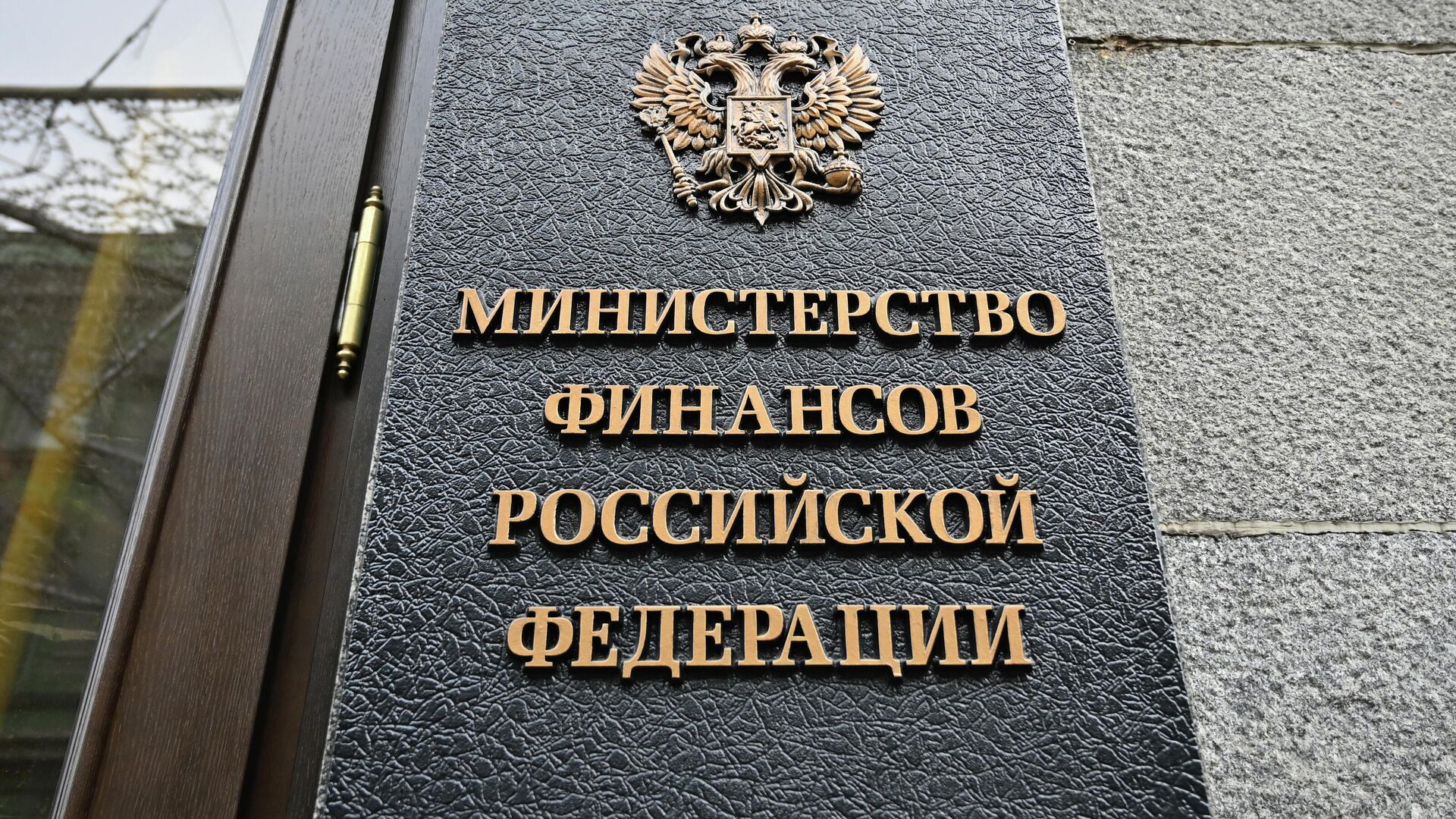 Ассоциация получила ответ Министерства финансов России на предложенные меры поддержки отрасли